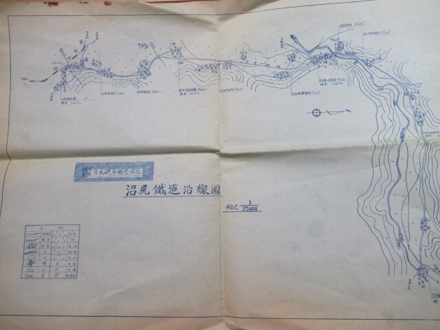 昭和レトロ ★「沼尻鉄道沿線図」 1/25000 ◎日本硫黄観光鉄道拍卖