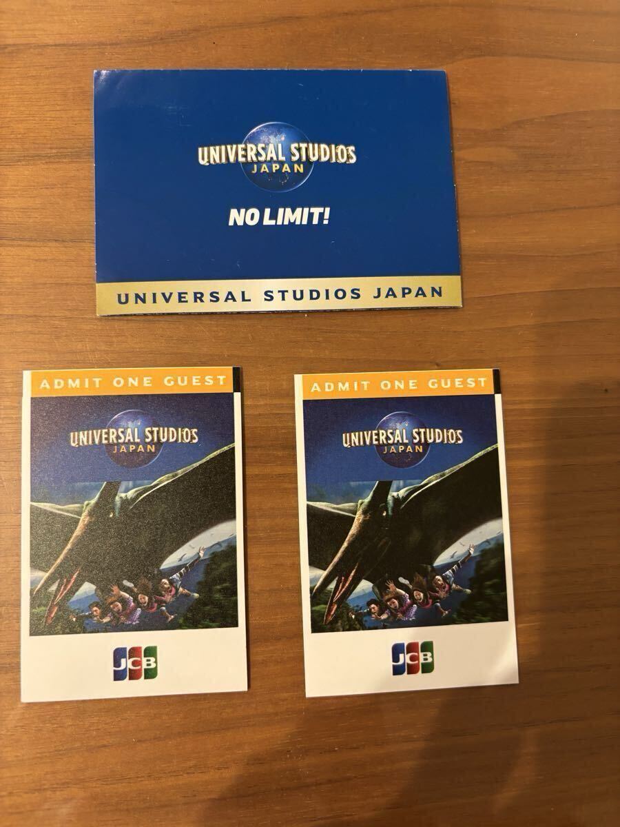 ユニバーサルスタジオジャパン チケット 2枚セット拍卖