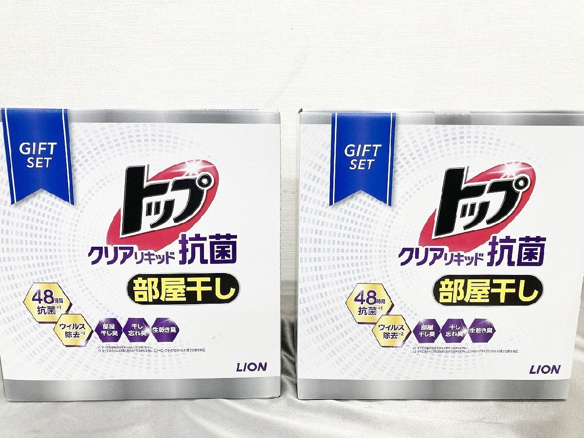 top40【 送料無料】ライオン ギフトセット 衣料用洗濯洗剤 トップクリアリキッド抗菌 本体2点 詰め替え10点 台所用洗剤 CHARMY Magica 4点拍卖