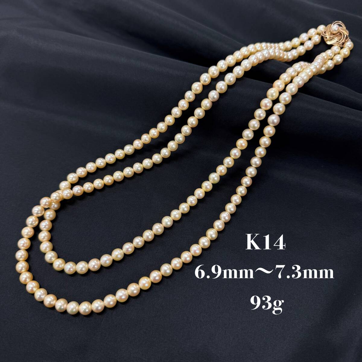【K14/93g】 約6.9mm-7.3mm珠 ネックレス パール 2連 本真珠 K14刻印有 長さ62㎝ 拍卖