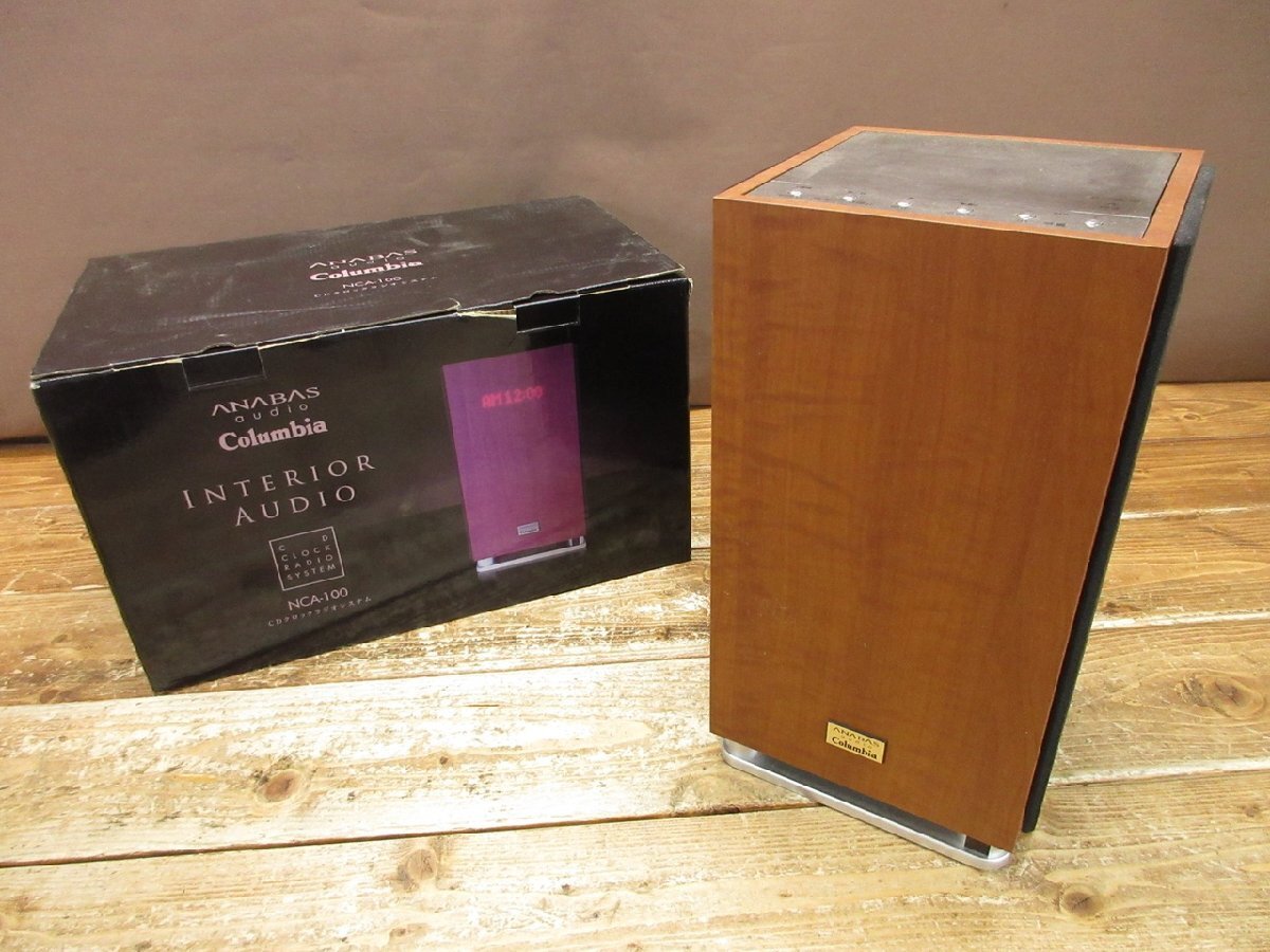 【TF-0433】ANABAS audio Columbia NCA-100 CDクラックラジオシステム アナバスオーディオ コード欠品 現状品【千円市場】拍卖