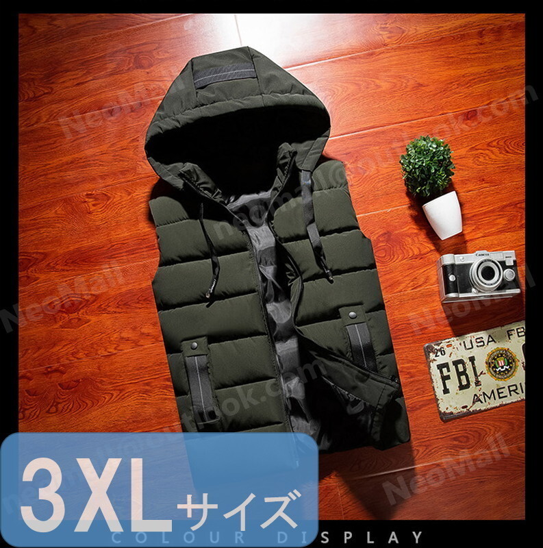 フードが外せる メンズ ダウンベスト 001 グリーン 3XLサイズ 中綿ダウン 中綿ベスト キルティング アウター 防寒 秋冬 暖かい拍卖