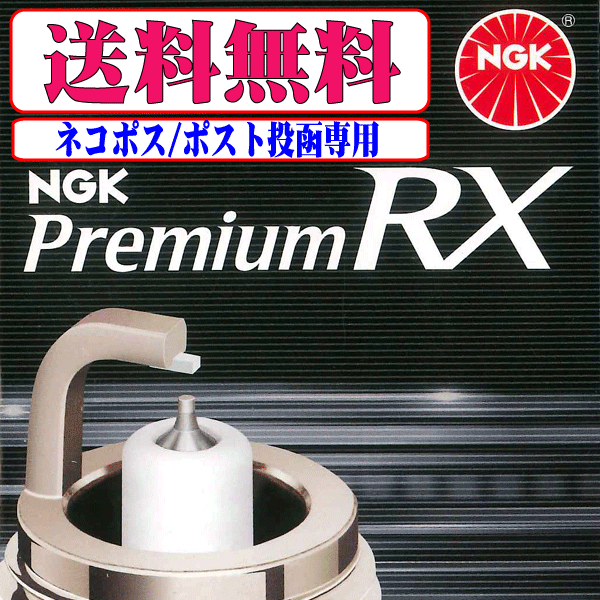スズキ エブリィ バン DA62V K6A (4バルブ/DOHC) NGK製 プレミアムRX イリジウム プラグ DCPR7ERX-P 1台分 3本セット メール便 送料無料拍卖
