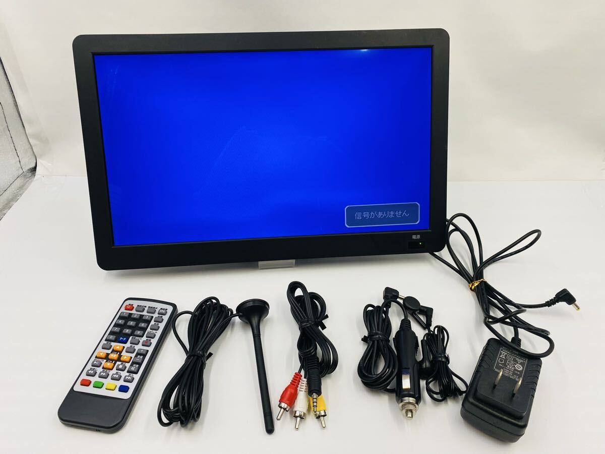 ■ 14v型ポータブルTV TV-141-BK テレビ 2023年製 家電 リモコン 電源コード付き 通電確認済み拍卖