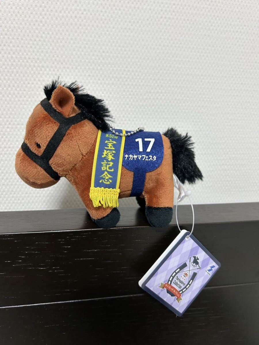 ☆未使用☆サラブレッドコレクション マスコットボールチェーン31/17 ナカヤマフェスタ号/第51回 宝塚記念/競馬、競走馬/ぬいぐるみ拍卖