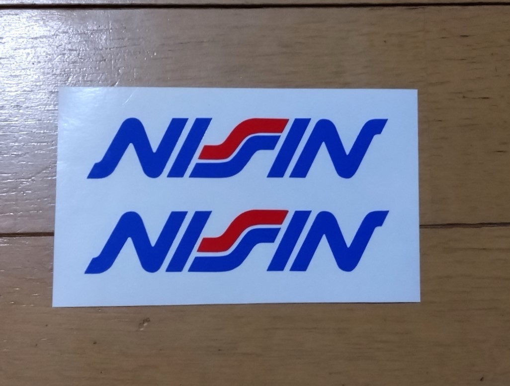 NISSINステッカー 2枚セット! ニッシン拍卖