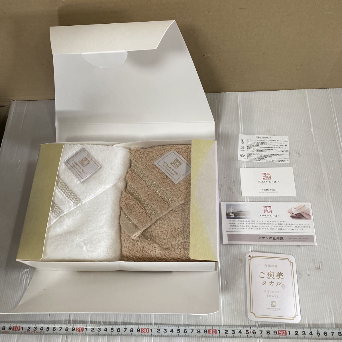 今治謹製 ご褒美タオル 未使用長期保管品 ボックス TGH162 ブラウン&ホワイト フェイスタオルセット 33×80cm 綿100% 日本製 拍卖