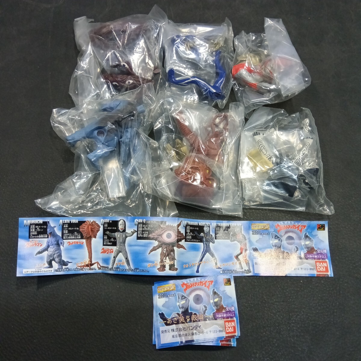 23/未使用 全6種揃 バンダイ ウルトラマンガイア あざ笑う眼編 ガシャポン HGシリーズ フルカラー 特撮 円谷プロ フィギュア まとめて拍卖