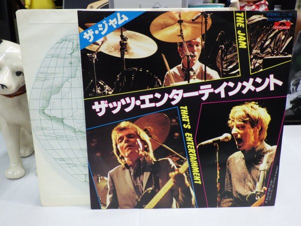 梅2|【7'inch/EP, 7DM0009, 国内盤】THE JAM, ジャム - ザッツ・エンターテイメント|ネオモッズ, MODS拍卖