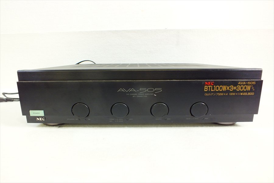 【08】NEC AVA-505 アンプ 中古 現状品 251105B6378拍卖