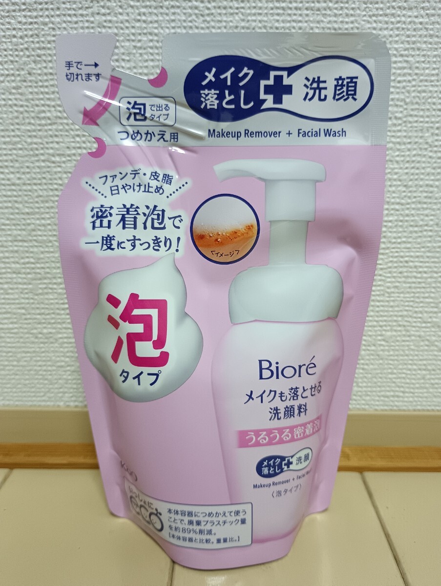 ☆新品☆Biore’☆メイク落とし☆洗顔☆メイクも落とせる洗顔料☆泡タイプ☆詰め替え用140ml☆ビオレ☆Kao☆花王☆拍卖