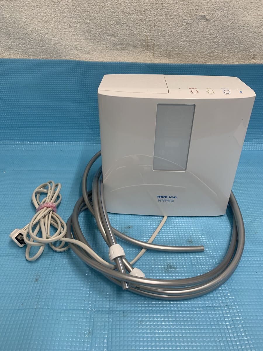 1224.100. HYPER TRIM ION 連続式電解水生成器 浄水器 アルカリイオン整水器 通電確認のみ現状ジャンク品拍卖