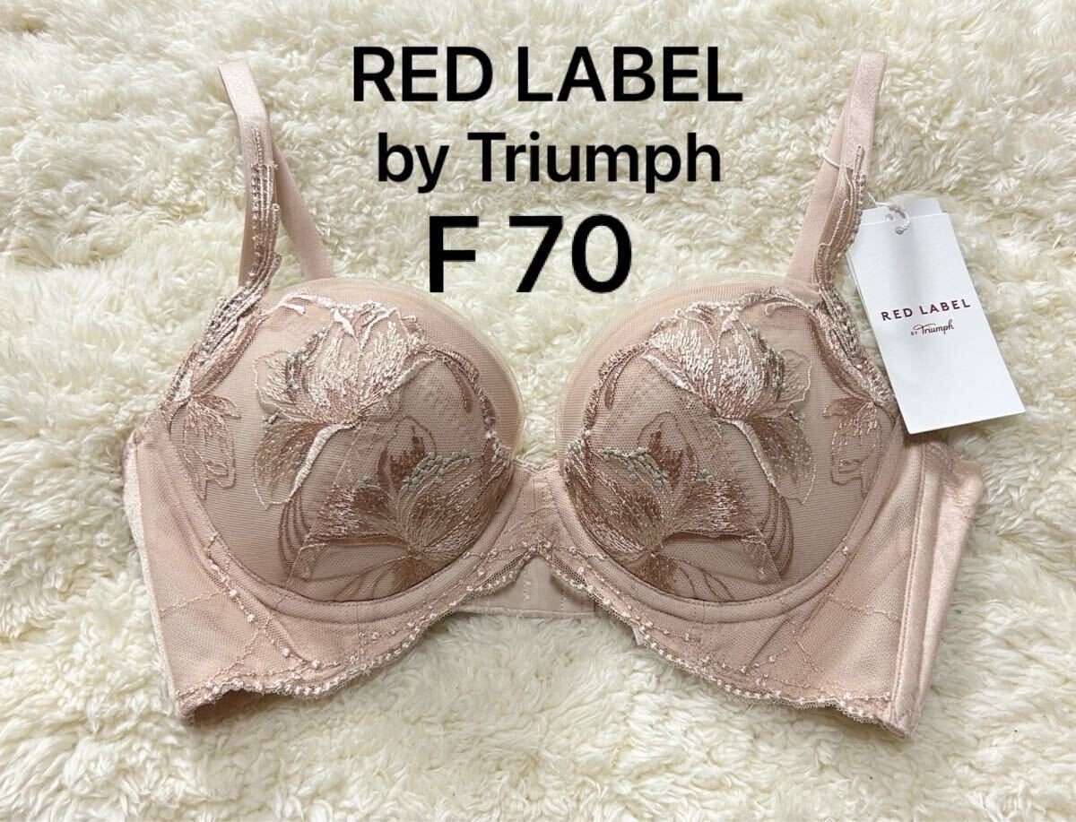 F70 トリンプ 新品 レッドレーベル RED LABEL Triumph ブラジャー拍卖