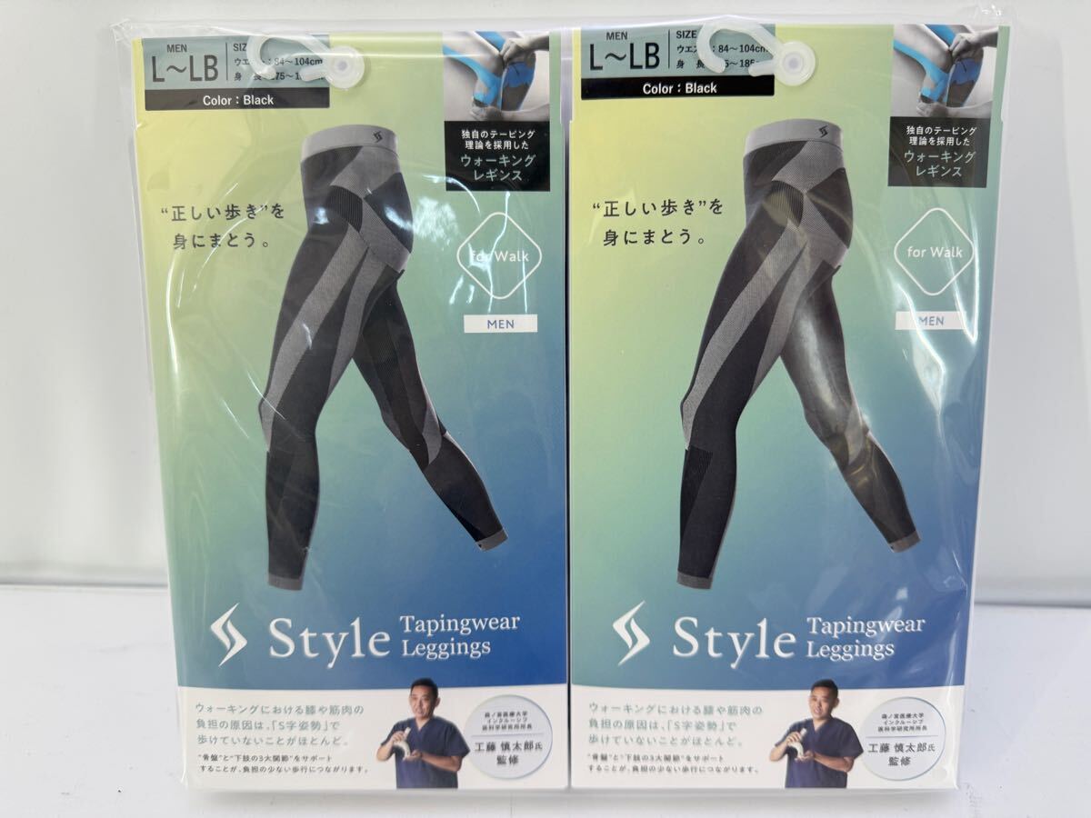 GMT スタイルテーピングウェア レギンス メンズ L~LB 2枚セット 姿勢サポート MTG Style Tapingwear Leggings拍卖