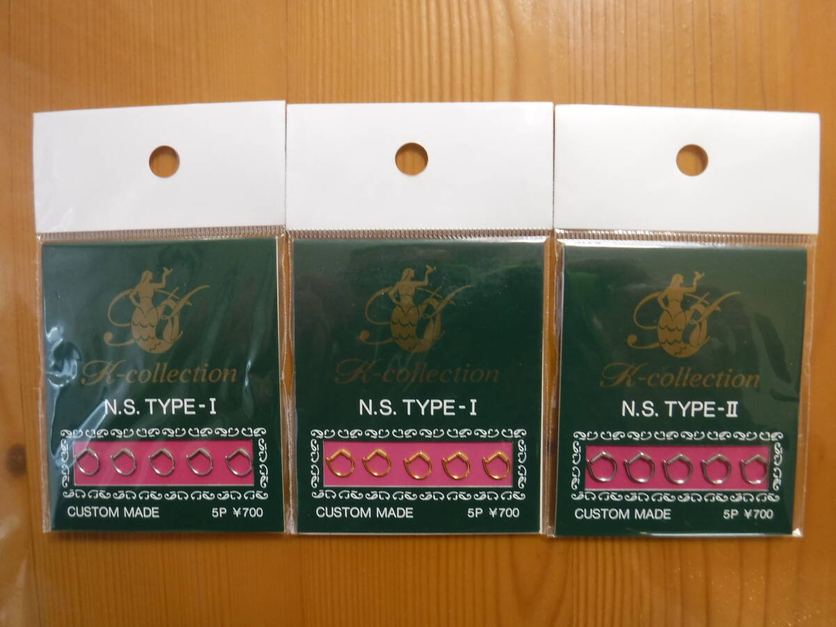 ★ K-collection N.S. TYPE-Ⅰ×2 TYPE-Ⅱ 3点セット ★拍卖