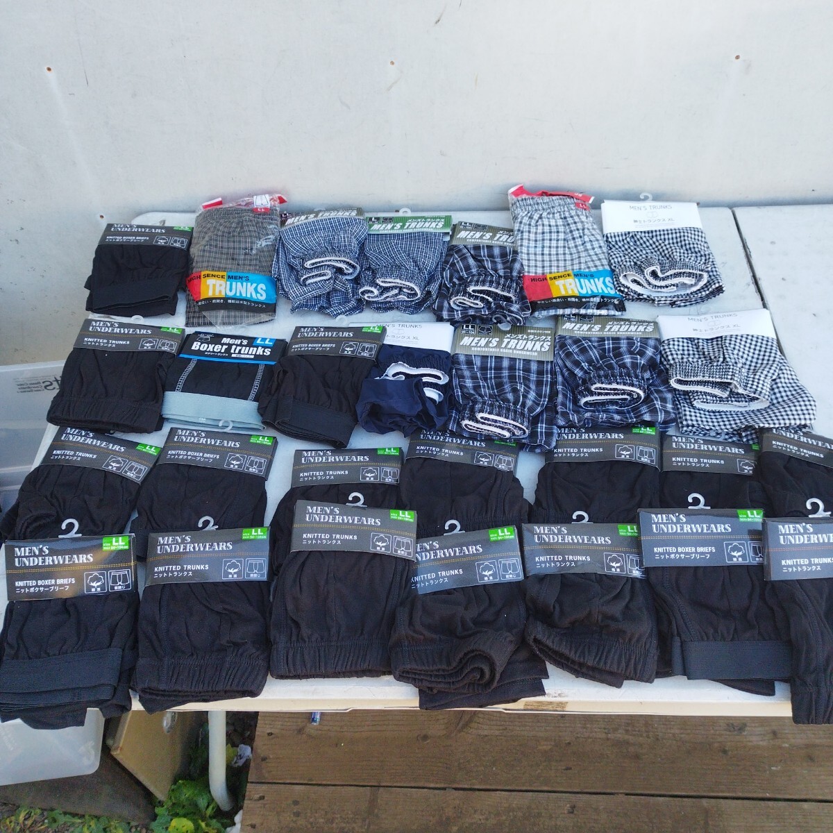 2メンズパンツインナーまとめてセット【80サイズ】拍卖