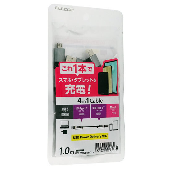 【ゆうパケット対応】ELECOM エレコム 4in1 USBケーブル MPA-AMBCC10BK 1m ブラック拍卖