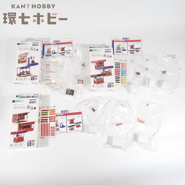 4WW84◆未組立 Nゲージ TOMYTEC 1/150 ジオコレ 情景小物 露店ABC まとめ/ジオラマコレクション 鉄道模型 ストラクチャー 街コレ 送:60拍卖