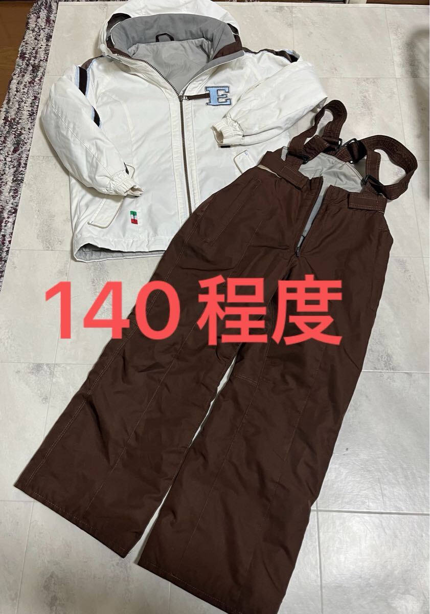 エレッセ 140位 サイズ調節機能付き 子供用 スキーウェア 上下セット セットアップ ellesse拍卖