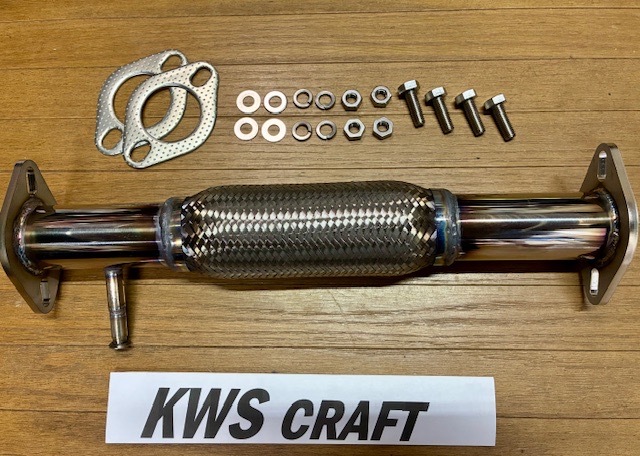 ★★クラウン MS110 鬼クラ フレキシブル触媒ストレートパイプ オールステンレス製 センサー取り付け可能 1Gエンジン タコ足保護 角度調整拍卖