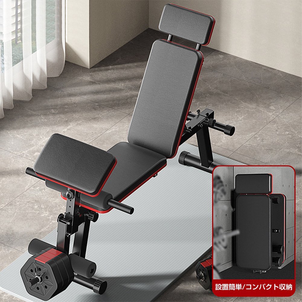 即納!トレーニングベンチ マルチベンチ インクライン 段階調整可能 インクラインベンチ フラットベンチ ダンベルベンチ 筋トレ拍卖