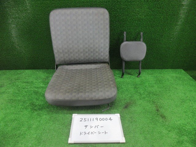 スバル サンバー V-KS4 ドライバーシート 運転席シート 右シート STDスペシャル2三方開 4WD 502141拍卖