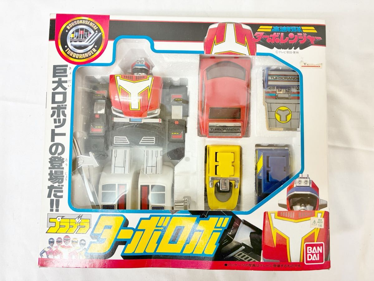 BANDAI バンダイ プラデラ 高速戦隊ターボレンジャー ターボロボ拍卖