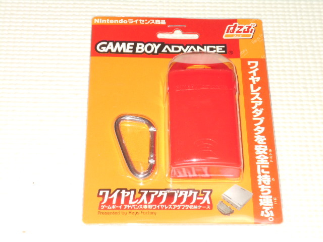 GBA★ワイヤレスアダプタケース ゲームボーイアドバンス専用 レッド 任天堂ライセンス商品★新品未開封拍卖
