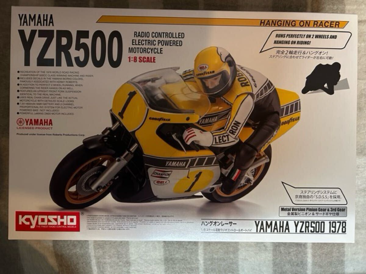 京商 1/8 EPバイク 未開封ハングオンレーサー 組み立てキット YAMAHA YZR500 1978 アンプ、サーボ、バッテリー付拍卖