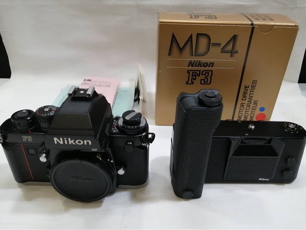 85【30】Nikon ニコン一眼レフフィルムカメラ ニコンF3HP F3用モータードライブ MD-4 あ拍卖