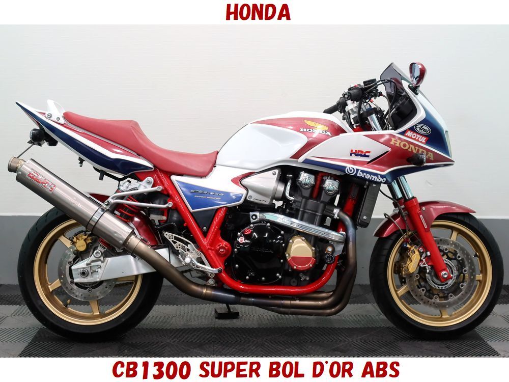 ★CB1100R風トリコロールカラーが凄くいいです!★ CB1300SB ボルドール SC54 赤フレームSPモデル ABS搭載車 車検対応チタンマフラー拍卖