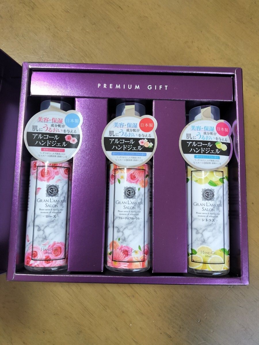★未使用★携帯用アルコールハンドジェル(3本セット)ローズ、フローラル、シトラス拍卖