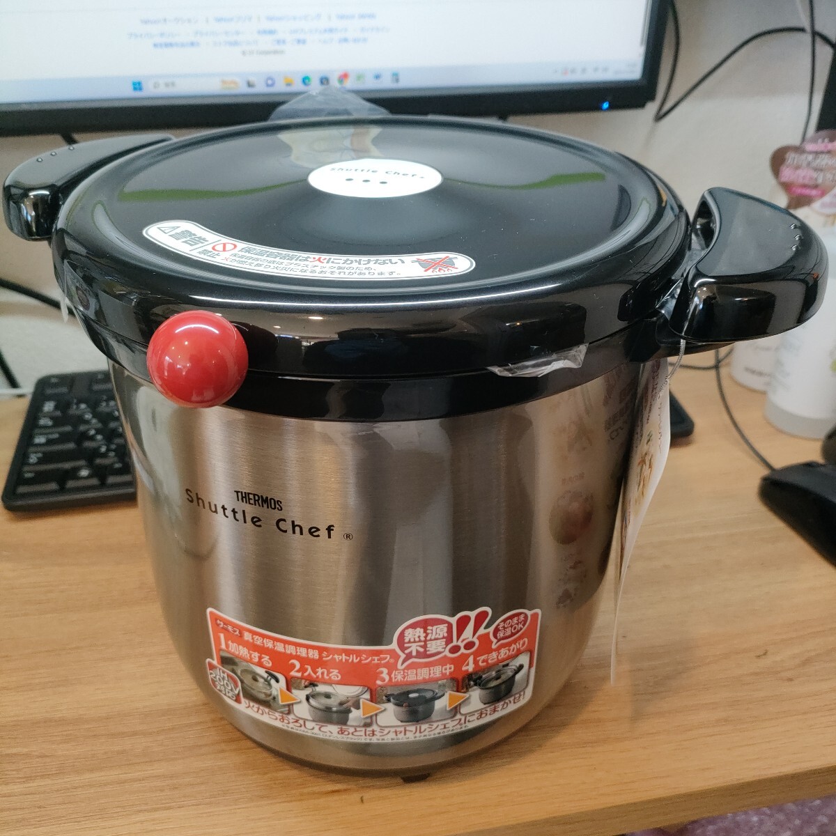 未使用 THERMOS シャトルシェフ 真空保温調理器 KBA-4501 4.5L 4~6人用 IH・ガス対応 魔法びん構造 サーモス 保管品 1204-クロ前-EI10拍卖