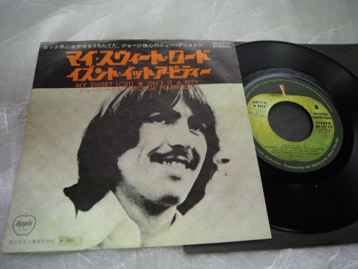 【シングル】「ジョージ・ハリスン/マイ・スウィート・ロード」東芝拍卖