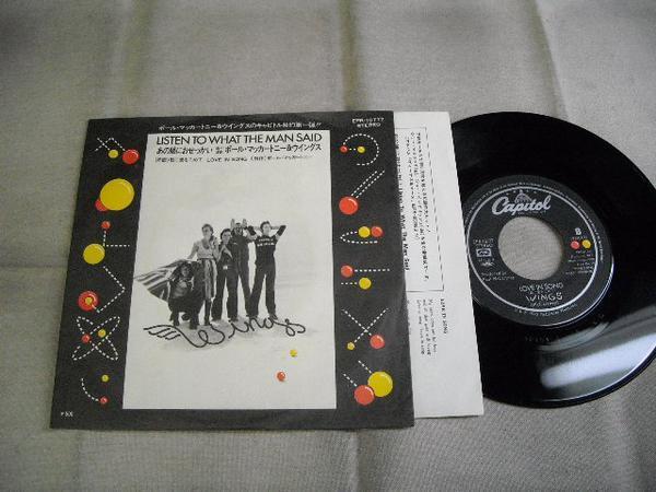 【シングル】「ポール・マッカートニー/あの娘におせっかい」拍卖