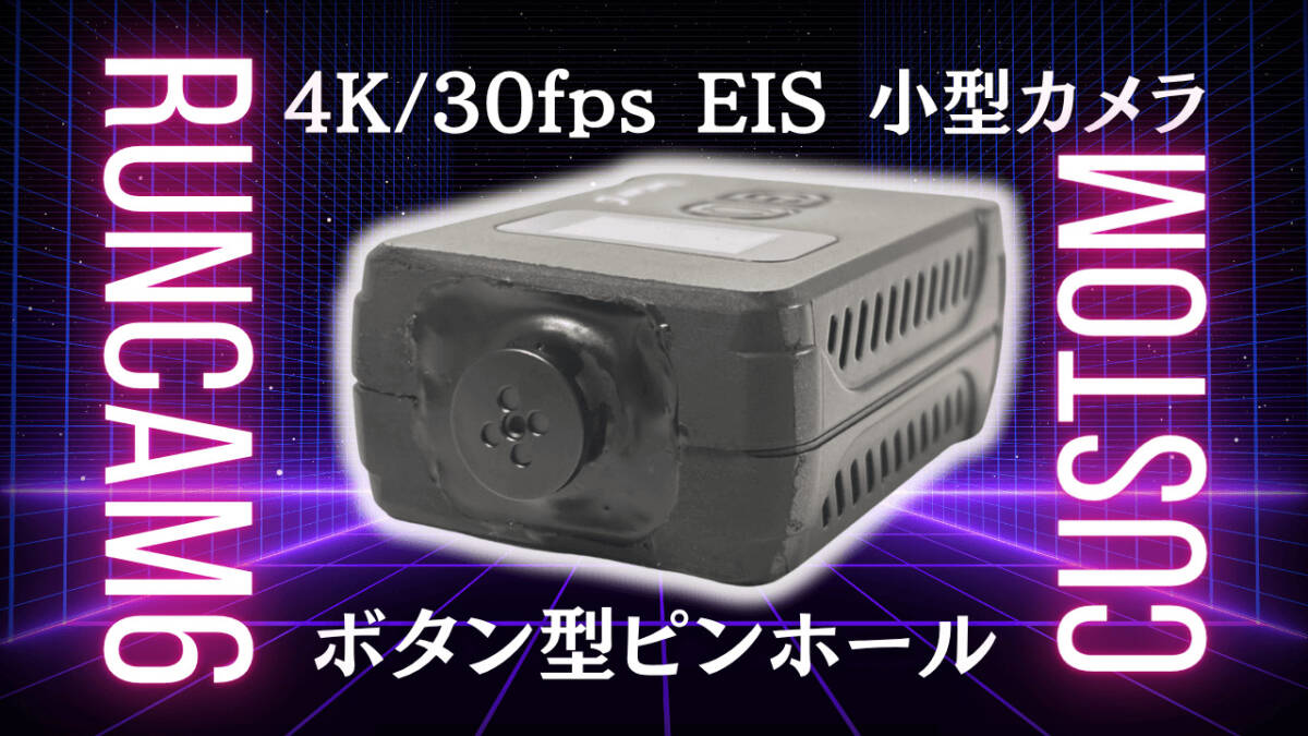 RunCam6 4K ボタン型 ピンホール小型カメラ 証拠撮り 証拠集め カモフラージュ拍卖
