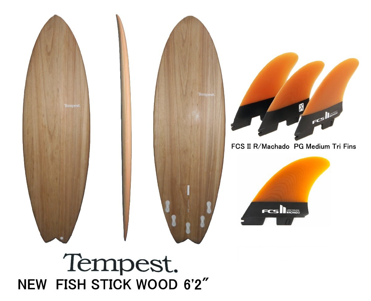 送料無料(一部除く)★Tempest モデル名 NEW FISH STICK WOOD 6'2フィンセット 新品拍卖