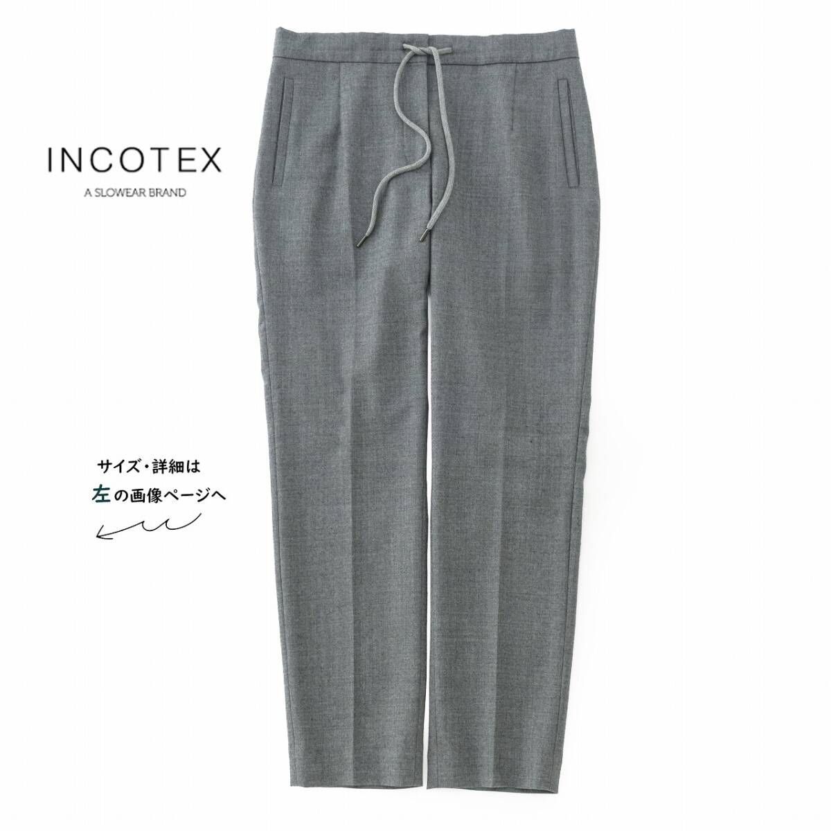 素敵003★美品★インコテックス★40size/9号★パンツG047拍卖