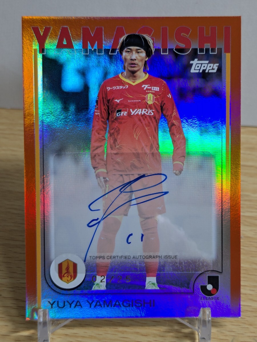【山岸祐也】直筆サインカード◆ 名古屋グランパス 25枚限定 2025 topps Jリーグ (カラーマッチ・オレンジパラレル)拍卖