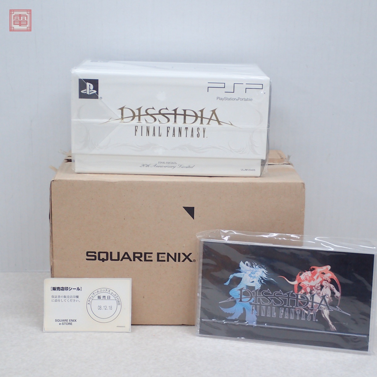 1円〜 未開封 PSP 本体 PSP-3000 ファイナルファンタジー ディシディア FF20th Anniversary Limited SQUARE ENIX 輸送箱付【20拍卖