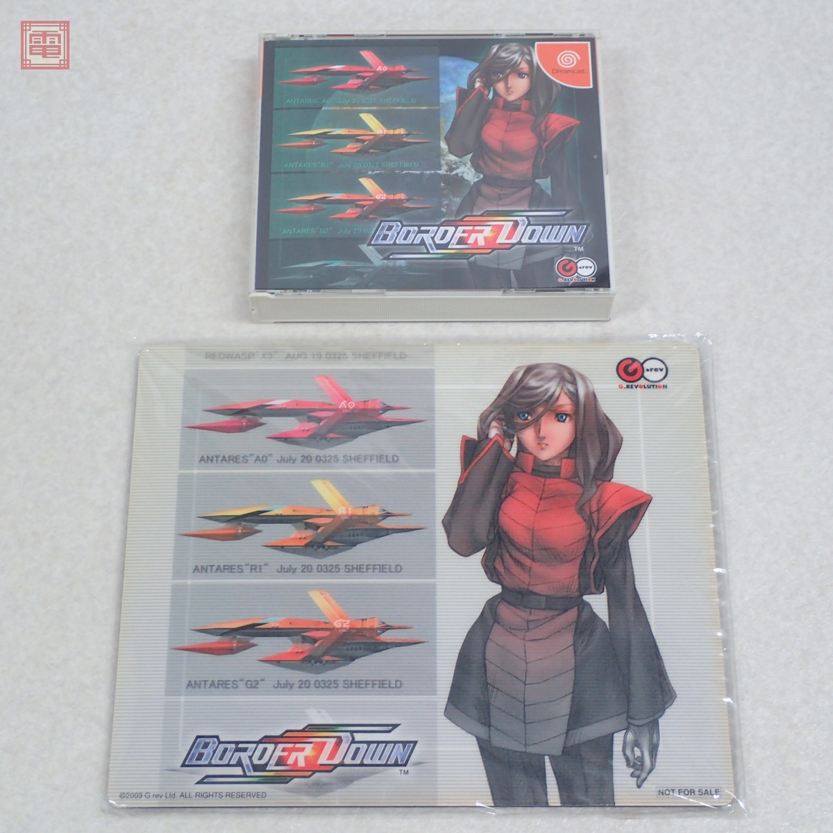 1円〜 動作保証品 DC ドリキャス ボーダーダウン BORDER DOWN 限定版 グレフ G.REVOLUTION G.rev 箱説帯/特典付【10拍卖