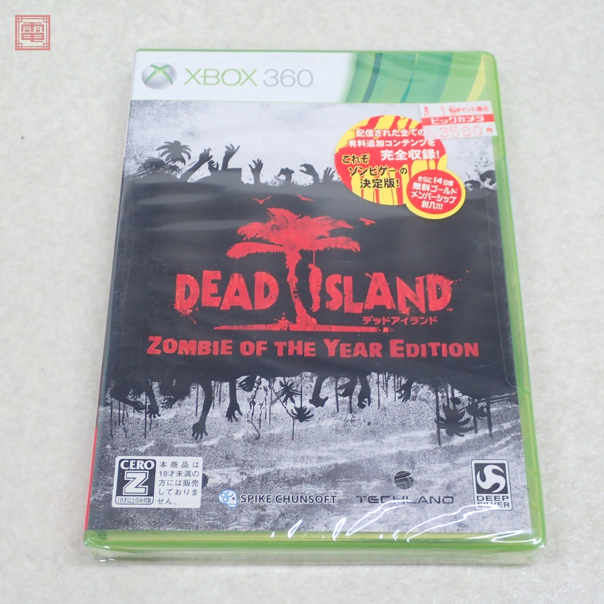 未開封 XBOX360 デッドアイランド ゾンビ オブ ザ イヤー エディション スパイク・チュンソフト【PP拍卖