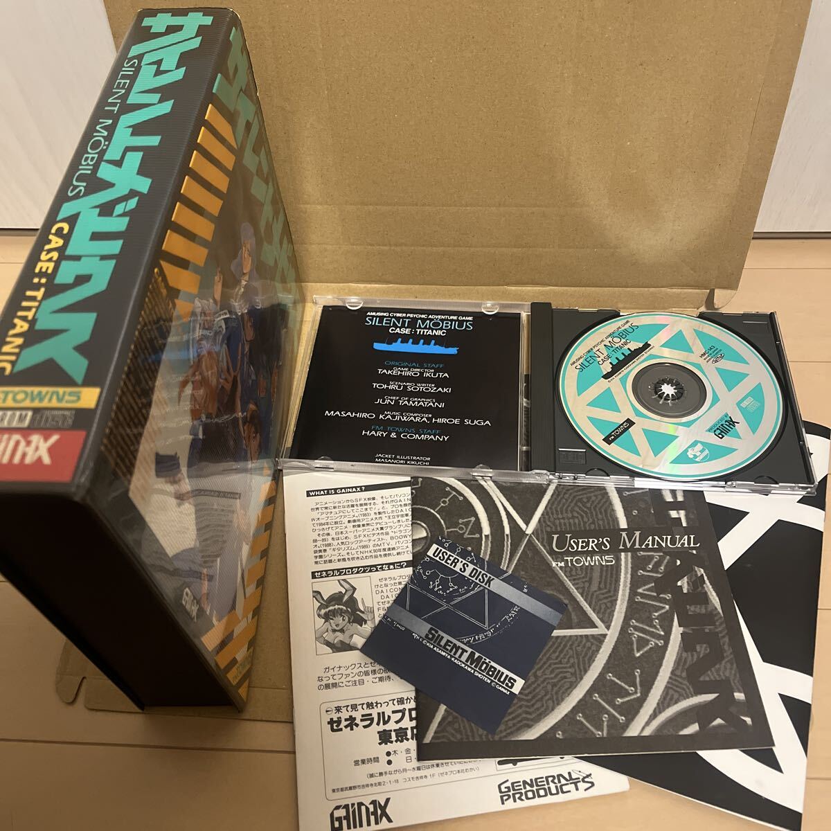 実機起動確認済 FM TOWNS/MARTY 箱・説あり「サイレントメビウス」ガイナックス サイメビ FMタウンズ/マーティ FMT FMTOWNS 麻宮騎亜拍卖