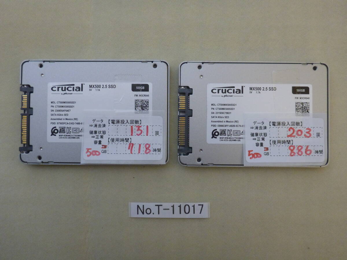 T-11017 / SSD / crucial / 2.5インチ / SATA / 500GB / 2個セット / ゆうパケット / 消去済み / ジャンク扱い拍卖