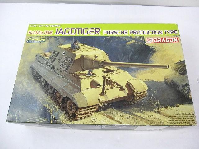 未組立 プラモデル ドラゴン 1/35 ドイツ 重戦車 JACDTIGER ヤークトタイガー ポルシェ砲塔 Premium Edition 6351拍卖