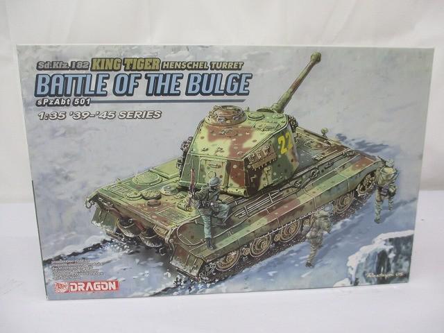 未組立 プラモデル ドラゴン 1/35 WWII ドイツ軍 重戦車 キングタイガー ヘンシェル砲塔 バルジの戦い 第501重戦車大拍卖