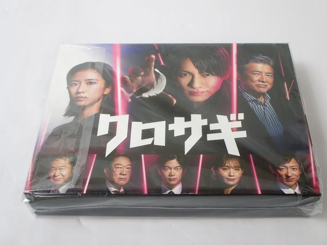 良品 King & Prince Number_i 平野紫耀 Blu-ray BOX クロサギ 2022年版拍卖