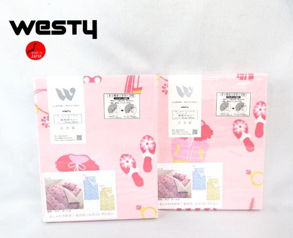 送料300円(税込)■xy930■ウエスティ オズガールII 掛布団カバー ジュニアサイズ(613743) 日本製 2点【シンオク】拍卖