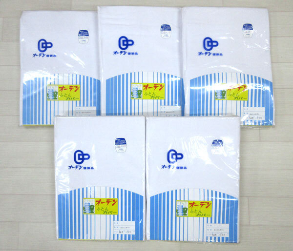 送料300円(税込)■oa613■オーデン 敷布団カバー ホワイト 145×220cm 5点【シンオク】拍卖