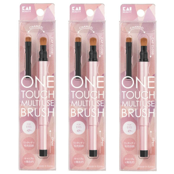 送料185円■bv553■▼貝印 マルチユーズブラシ アイメイクセット KQ3256 3点【シンオク】【クリックポスト発送】拍卖